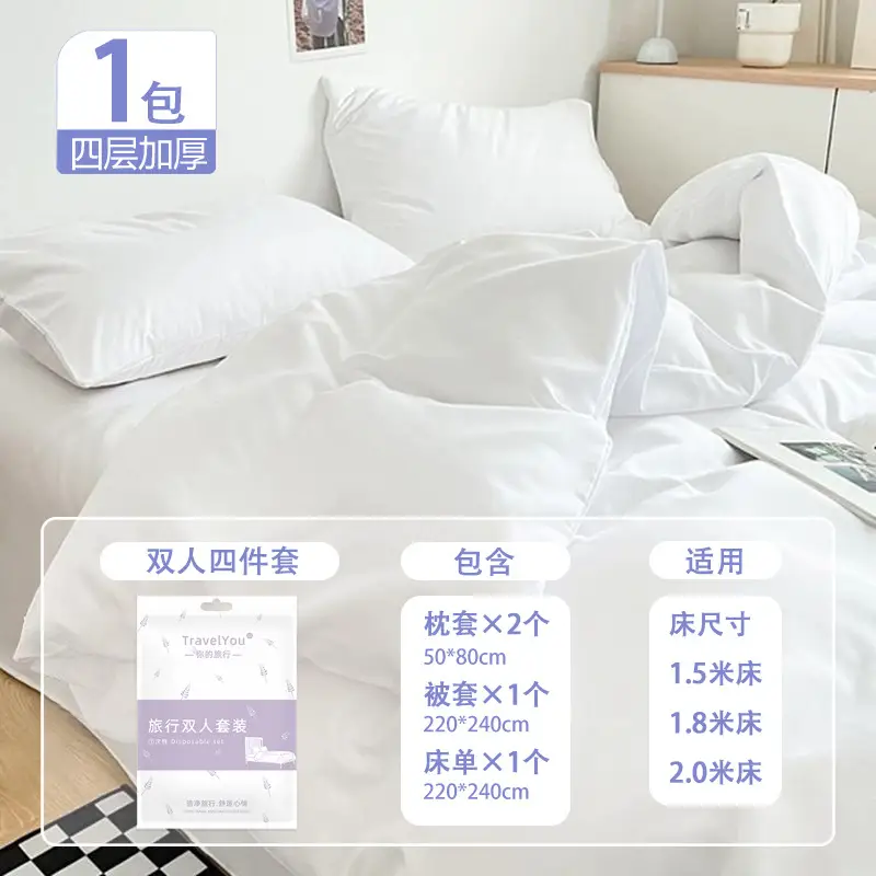 Hotel-Grade Disposable Sleeping Bag Set Double Use Summer - Image 6
