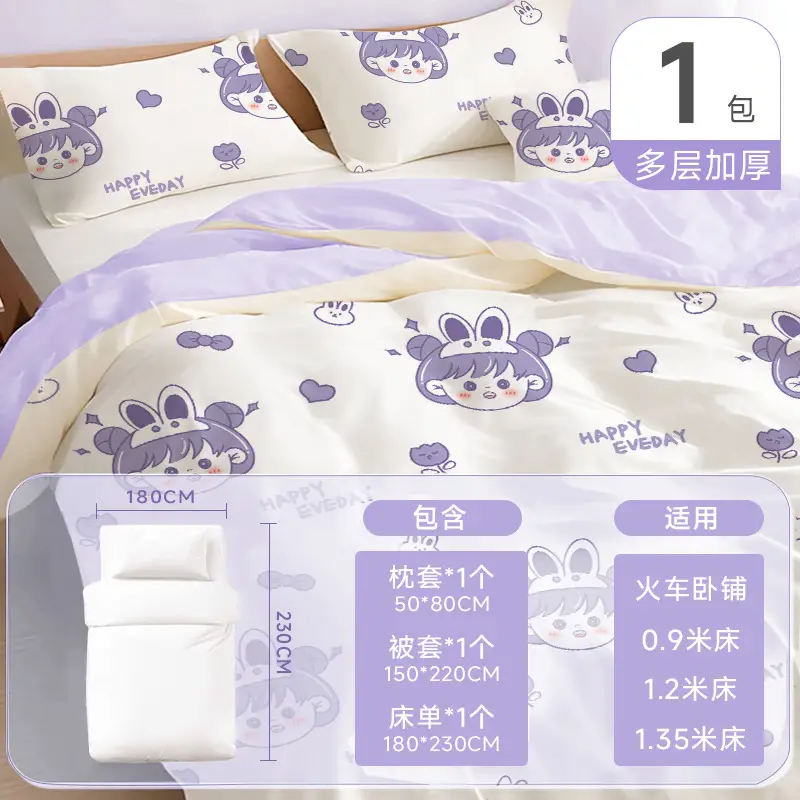 Hotel-Grade Disposable Sleeping Bag Set Double Use Summer - Image 7