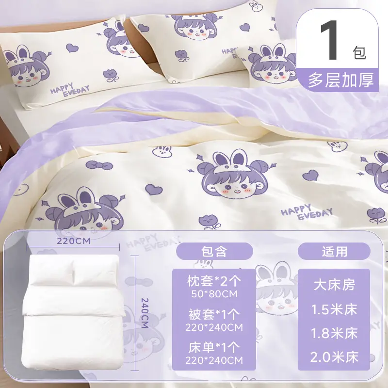 Hotel-Grade Disposable Sleeping Bag Set Double Use Summer - Image 8