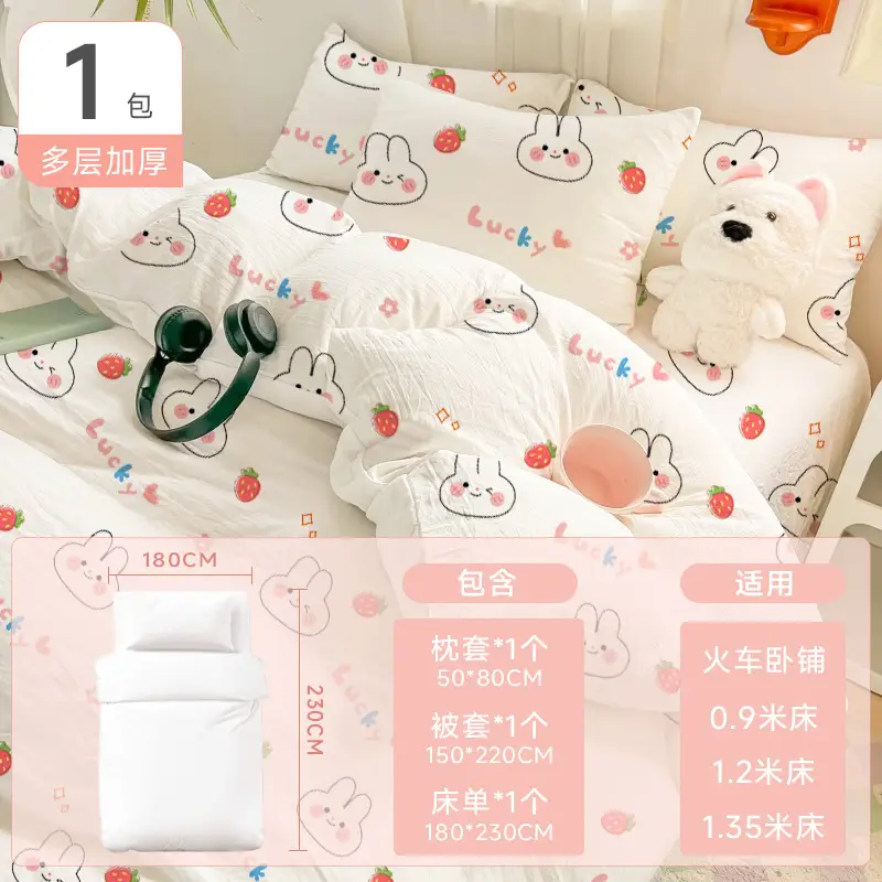 Hotel-Grade Disposable Sleeping Bag Set Double Use Summer - Image 9