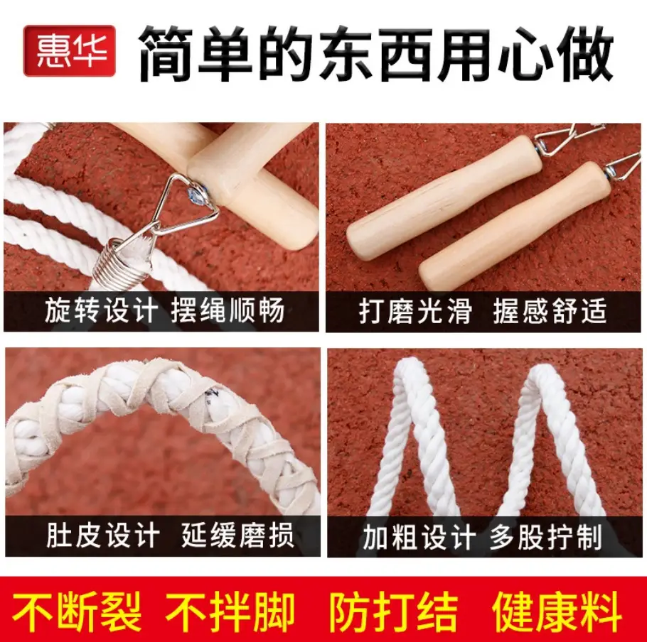 Cotton Skipping Rope for Adults Kids Multi-Person Sports - Image 12
