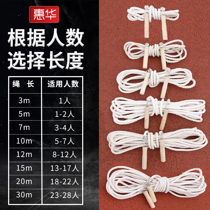 Cotton Skipping Rope for Adults Kids Multi-Person Sports - Image 14