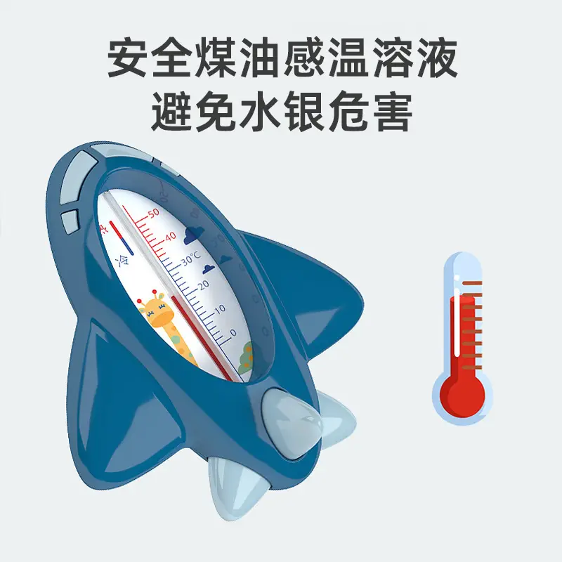 Thermal Red Baby Bath Water Temperature Card - Image 18