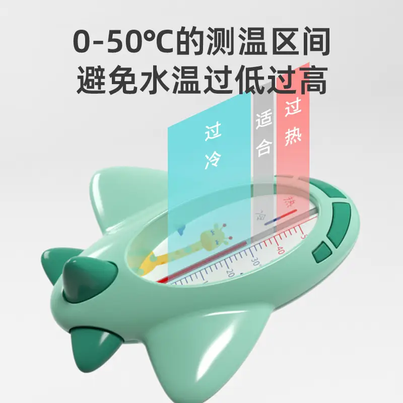 Thermal Red Baby Bath Water Temperature Card - Image 20