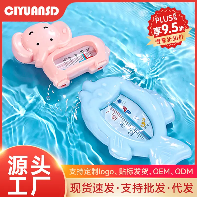 Thermal Red Baby Bath Water Temperature Card — feature 15