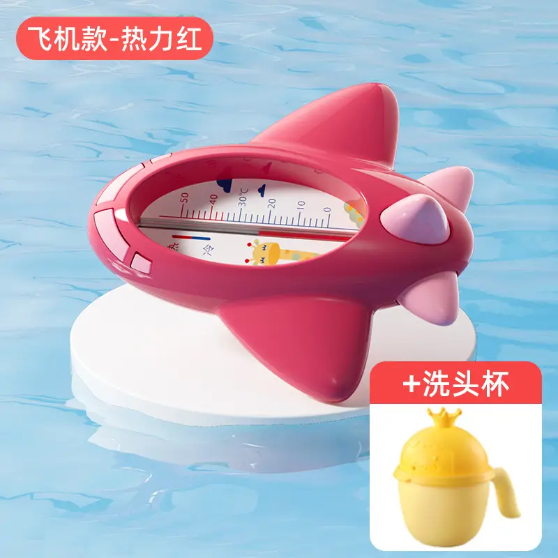 Thermal Red Baby Bath Water Temperature Card - Image 10