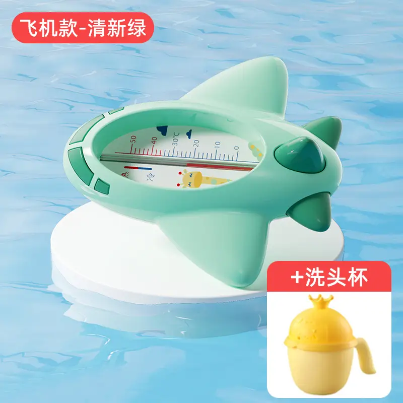 Thermal Red Baby Bath Water Temperature Card - Image 11