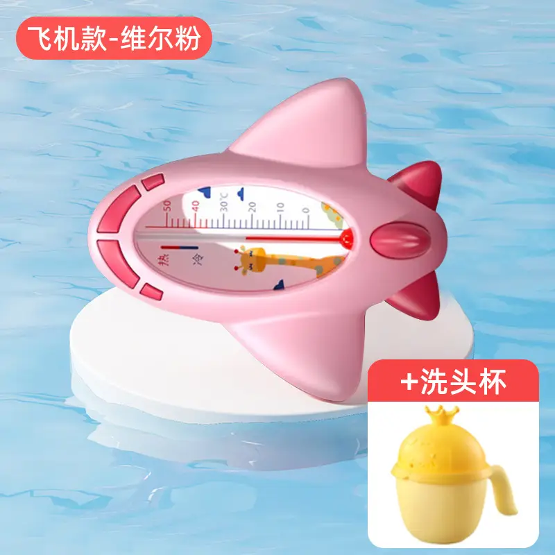 Thermal Red Baby Bath Water Temperature Card - Image 12