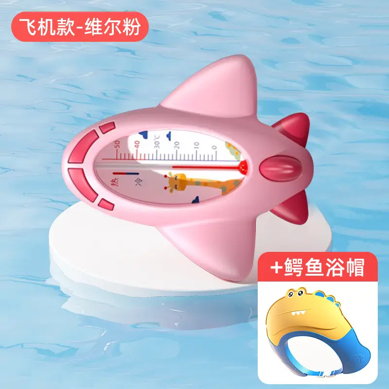 Thermal Red Baby Bath Water Temperature Card - Image 16