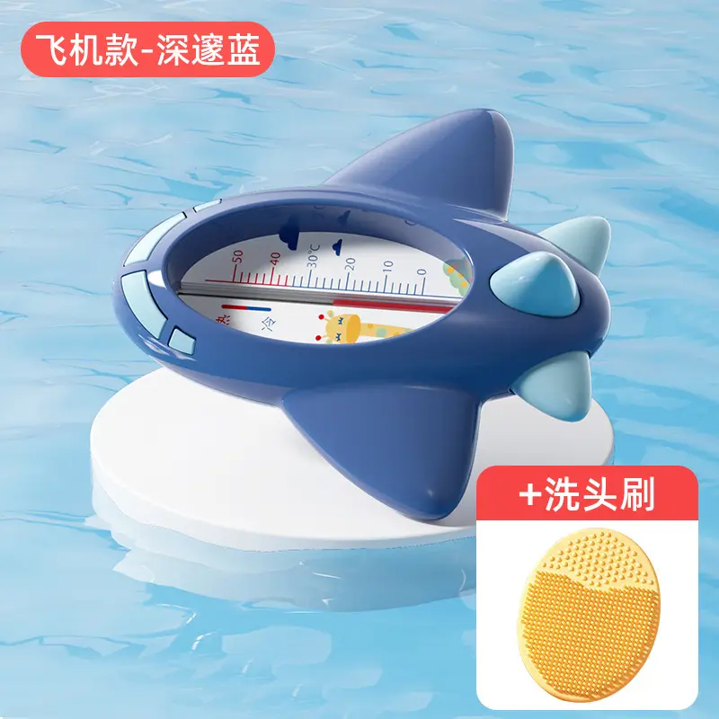 Thermal Red Baby Bath Water Temperature Card - Image 5