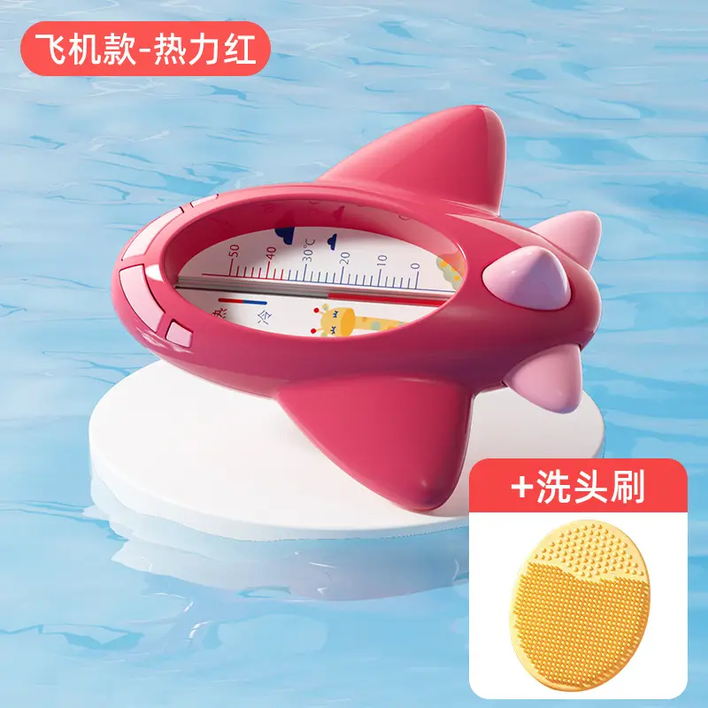 Thermal Red Baby Bath Water Temperature Card - Image 6