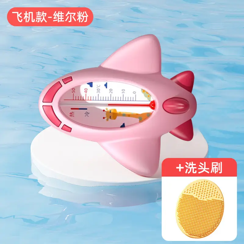 Thermal Red Baby Bath Water Temperature Card - Image 8