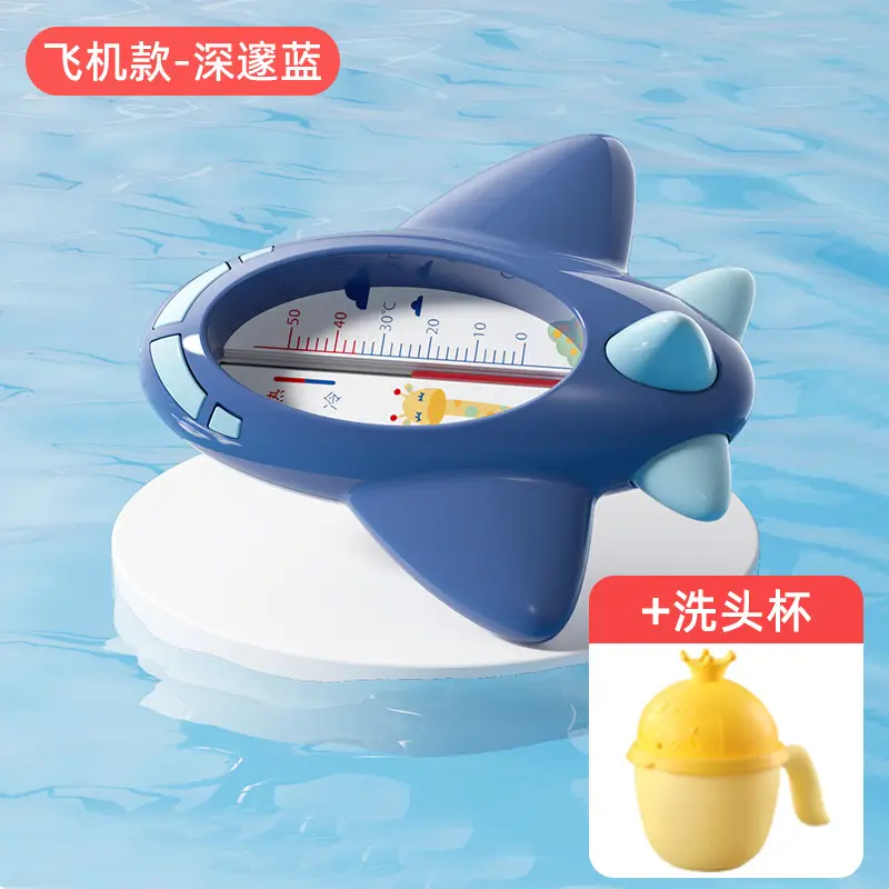 Thermal Red Baby Bath Water Temperature Card - Image 9