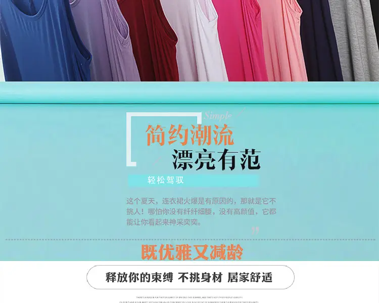 睡裙1女装_07.jpg