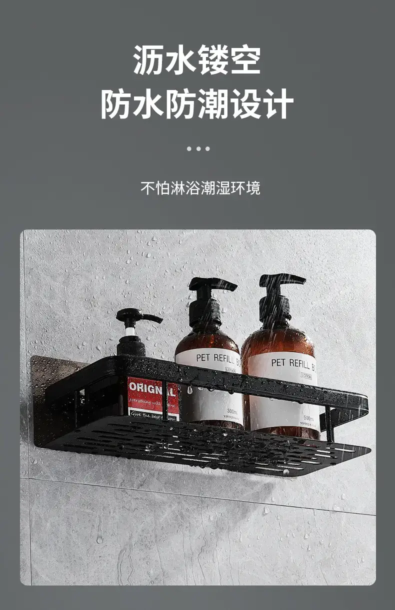 Suction Toilet Storage Rack Wall Hanging Bathroom Storage — feature 10