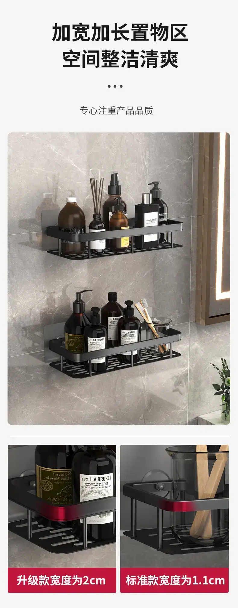Suction Toilet Storage Rack Wall Hanging Bathroom Storage — feature 11