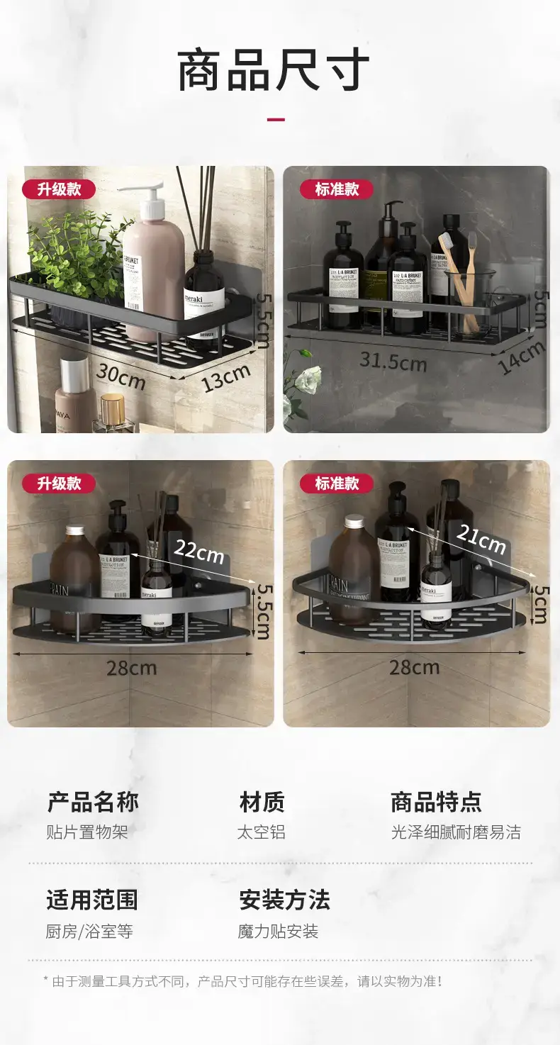 Suction Toilet Storage Rack Wall Hanging Bathroom Storage — feature 21