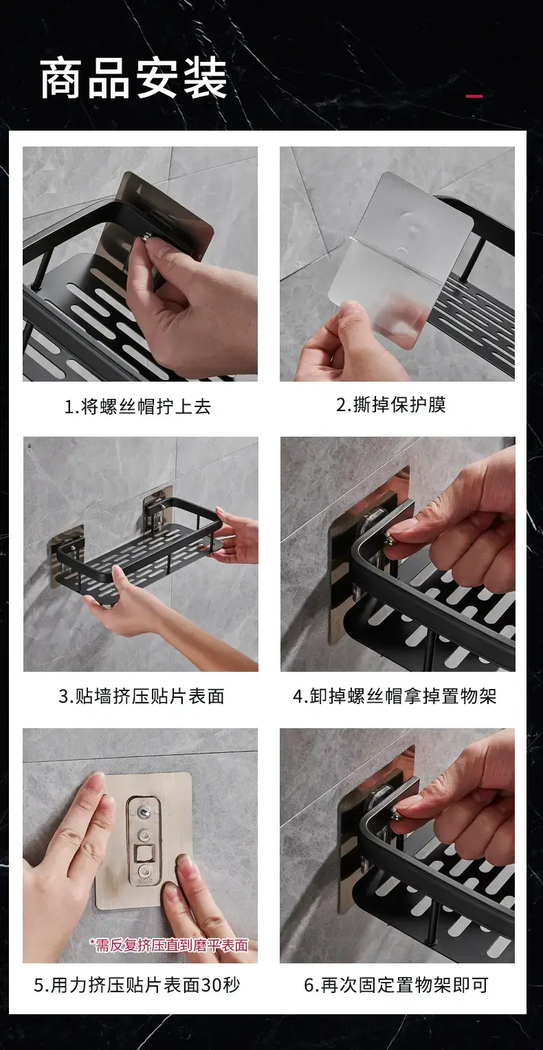 Suction Toilet Storage Rack Wall Hanging Bathroom Storage — feature 22