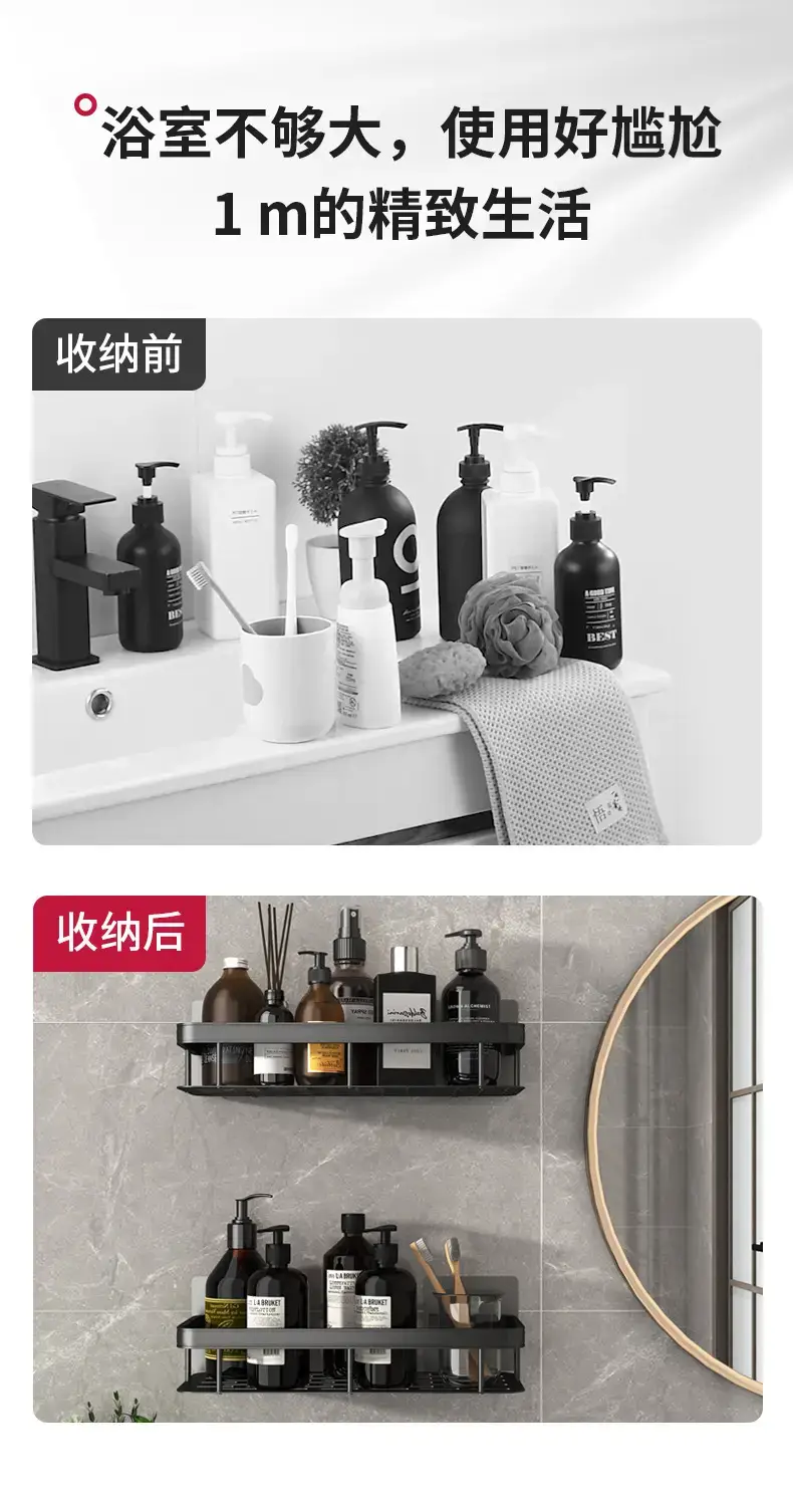 Suction Toilet Storage Rack Wall Hanging Bathroom Storage — feature 4