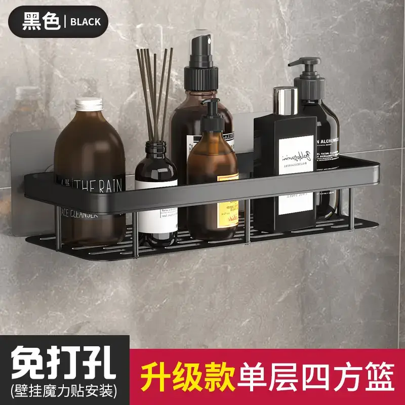 Black upgraded single-layer square basket (guardrail thickening)