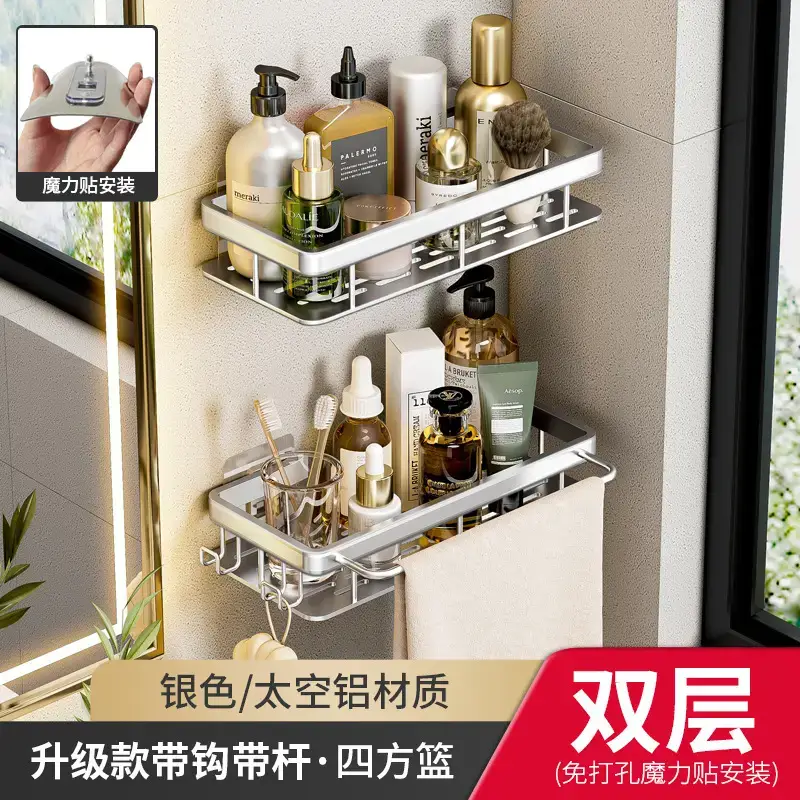Upgrade double silver square basket (single layer with hook and rod)