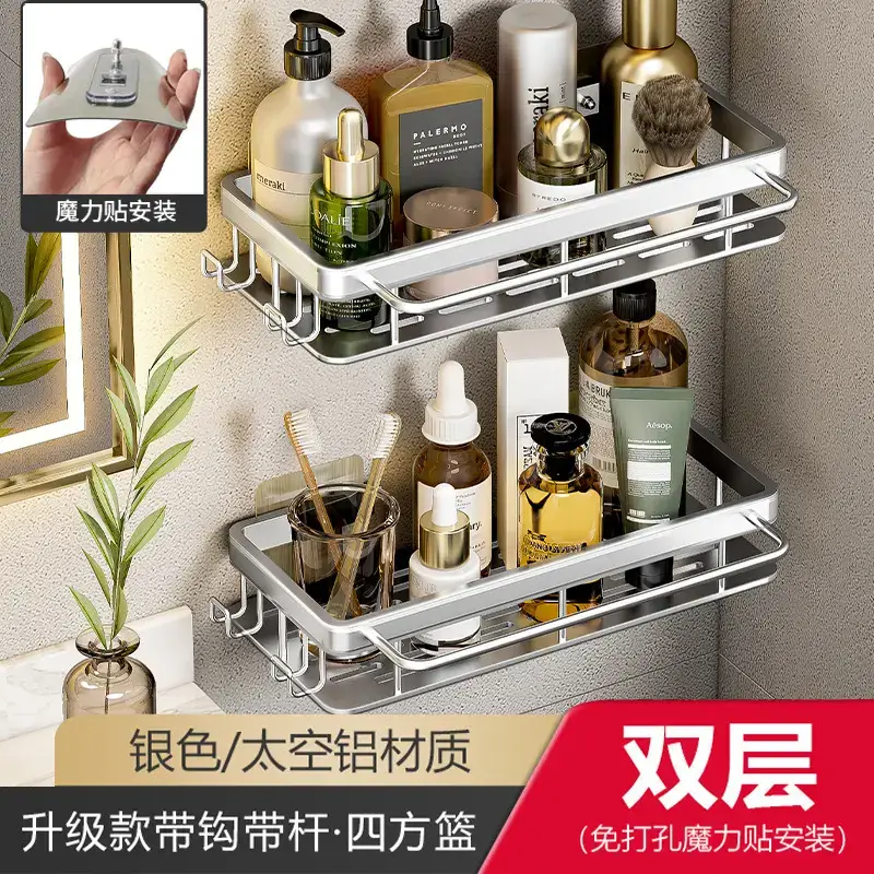 Upgrade double silver square basket (with hook and rod)