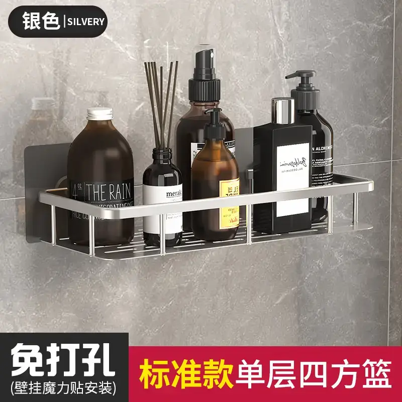 Silver standard single-layer square basket (Punch-free)