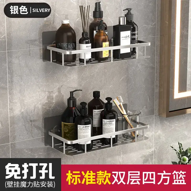 Silver standard double square basket (no punch)