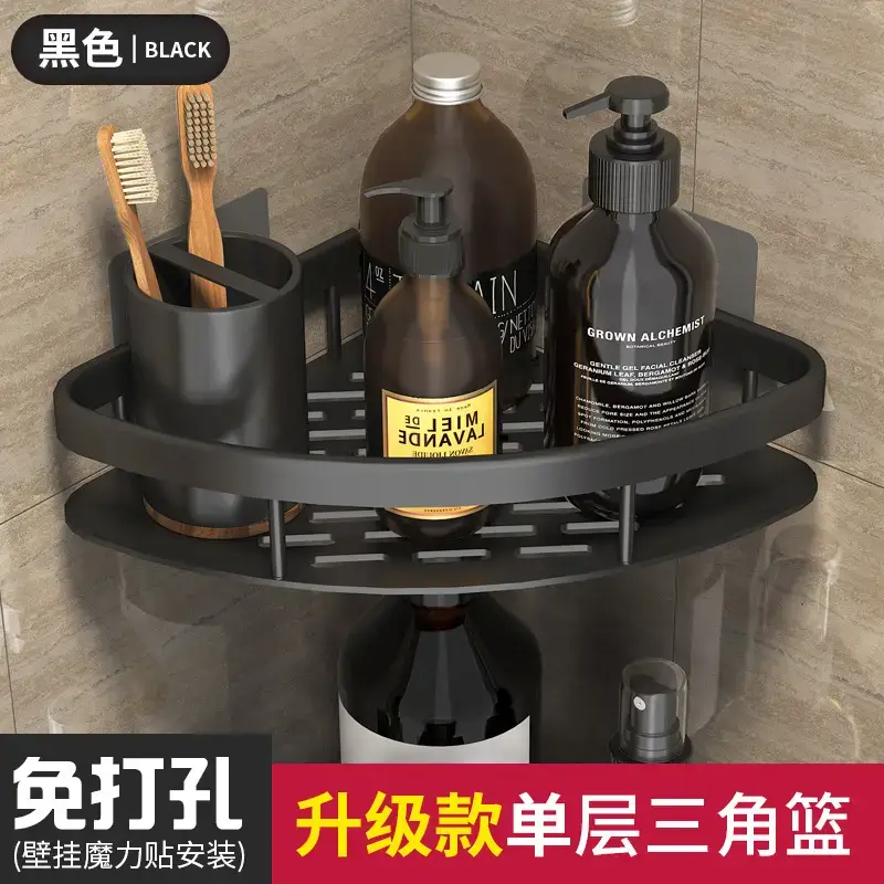 Single-layer upgrade triangle basket-Black (guardrail thickening)
