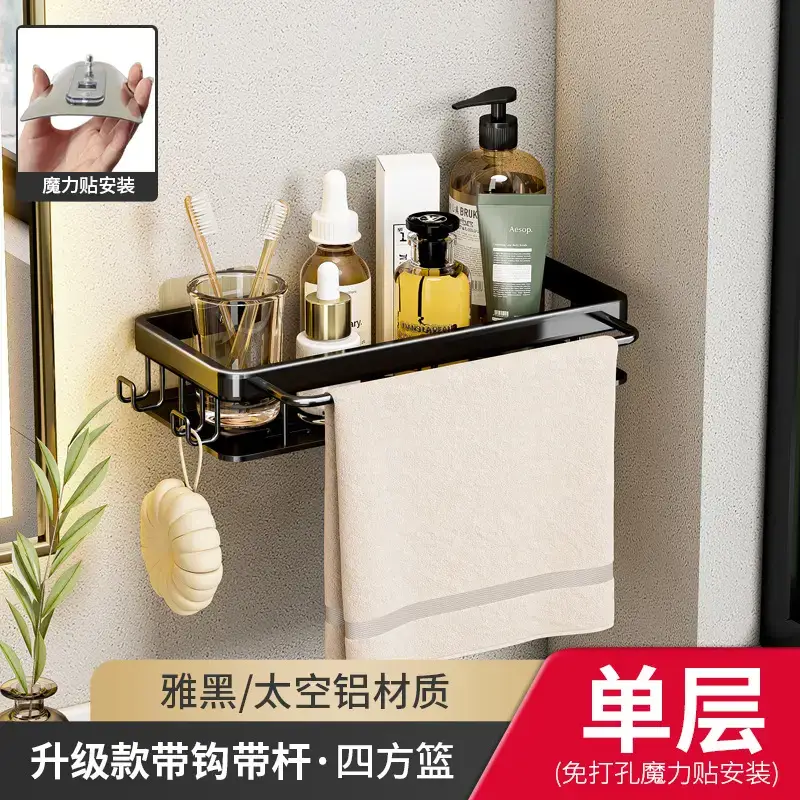 Black patch large square basket with hook and Rod