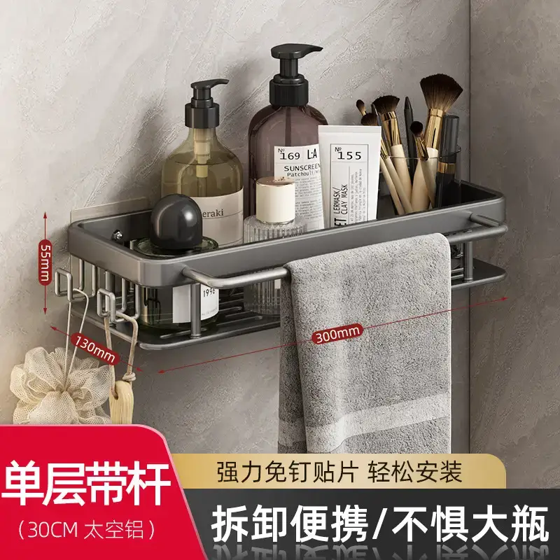 Gun ash single layer-patch type large square basket with hook and Rod