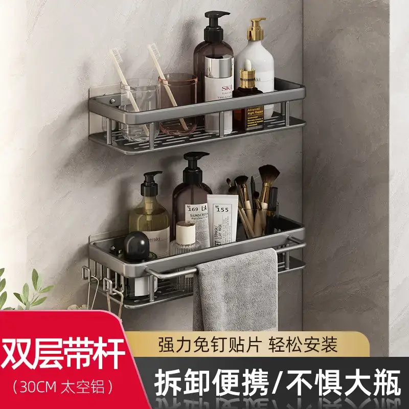 Gun gray double-layer-patch type large square basket + with hook and Rod