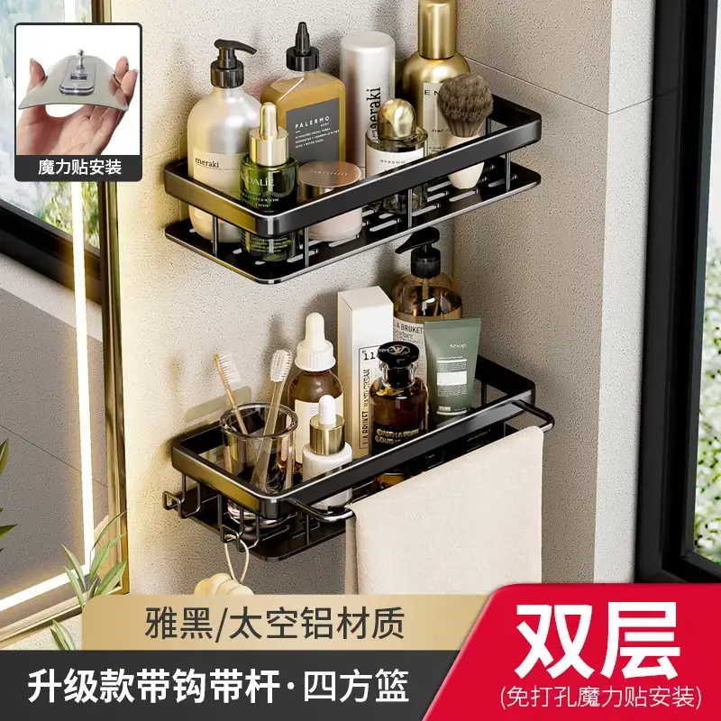 Upgrade double black square basket (single layer with hook and rod)