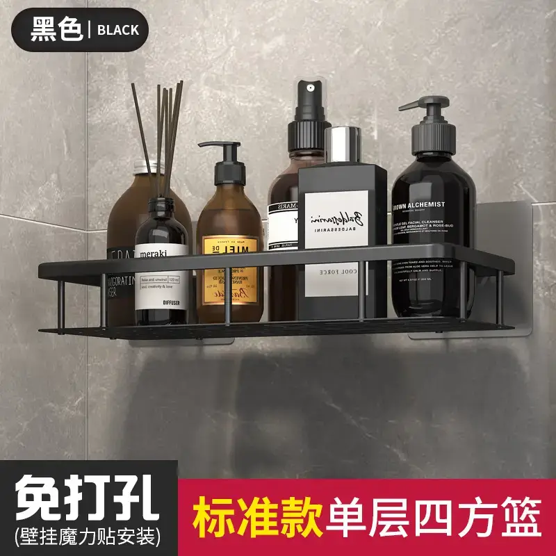Black standard single-layer square basket (no punching)