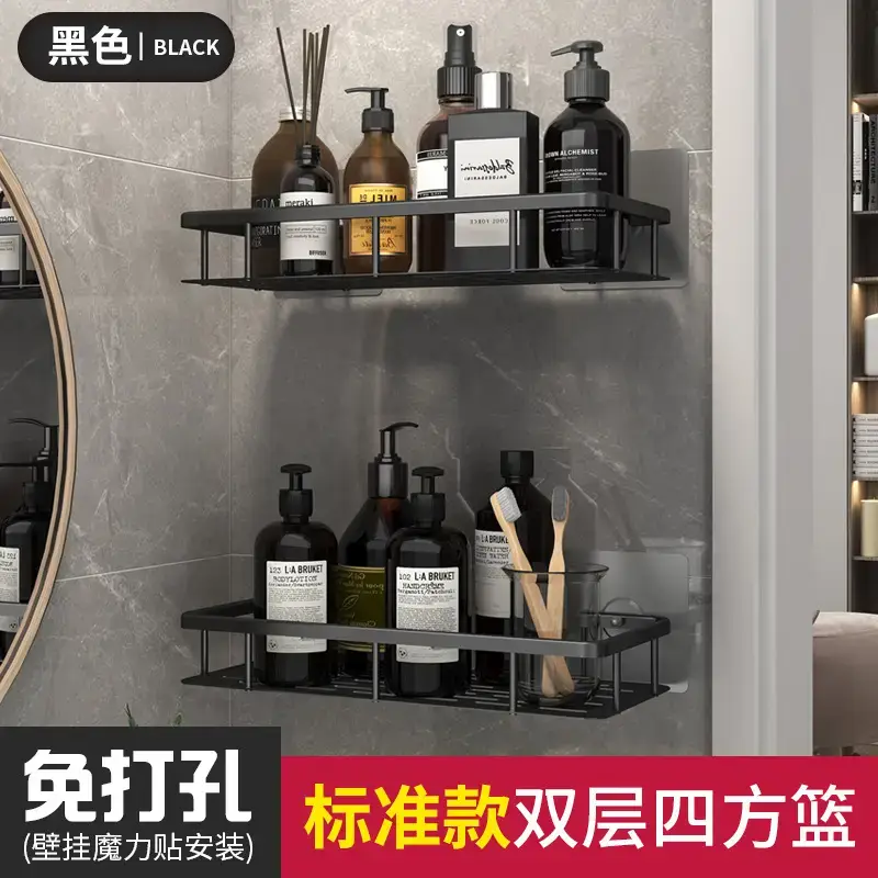 Black standard double square basket (no punching)
