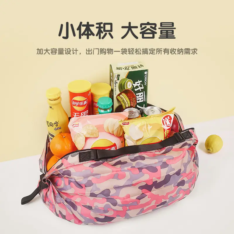 Folding Camouflage Shopping Bag Multi-Color Large Capacity - Image 11