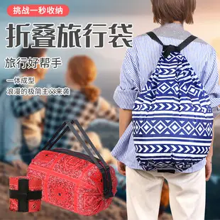 Folding Camouflage Shopping Bag Multi-Color Large Capacity — feature 15