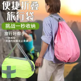 Folding Camouflage Shopping Bag Multi-Color Large Capacity — feature 17