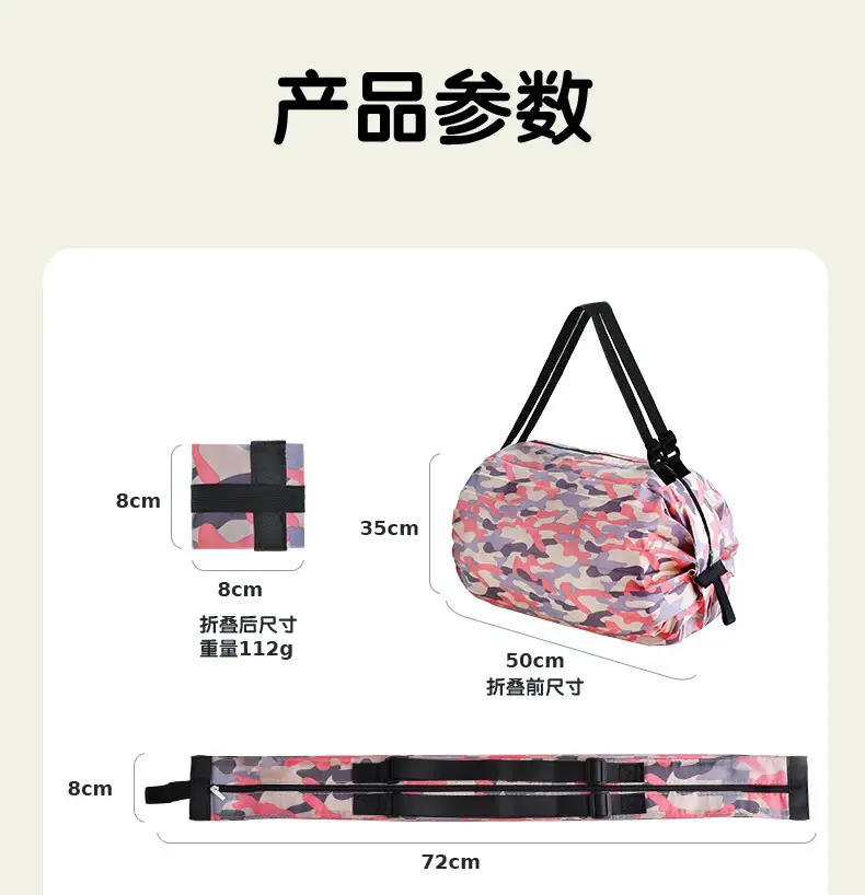 详情_21