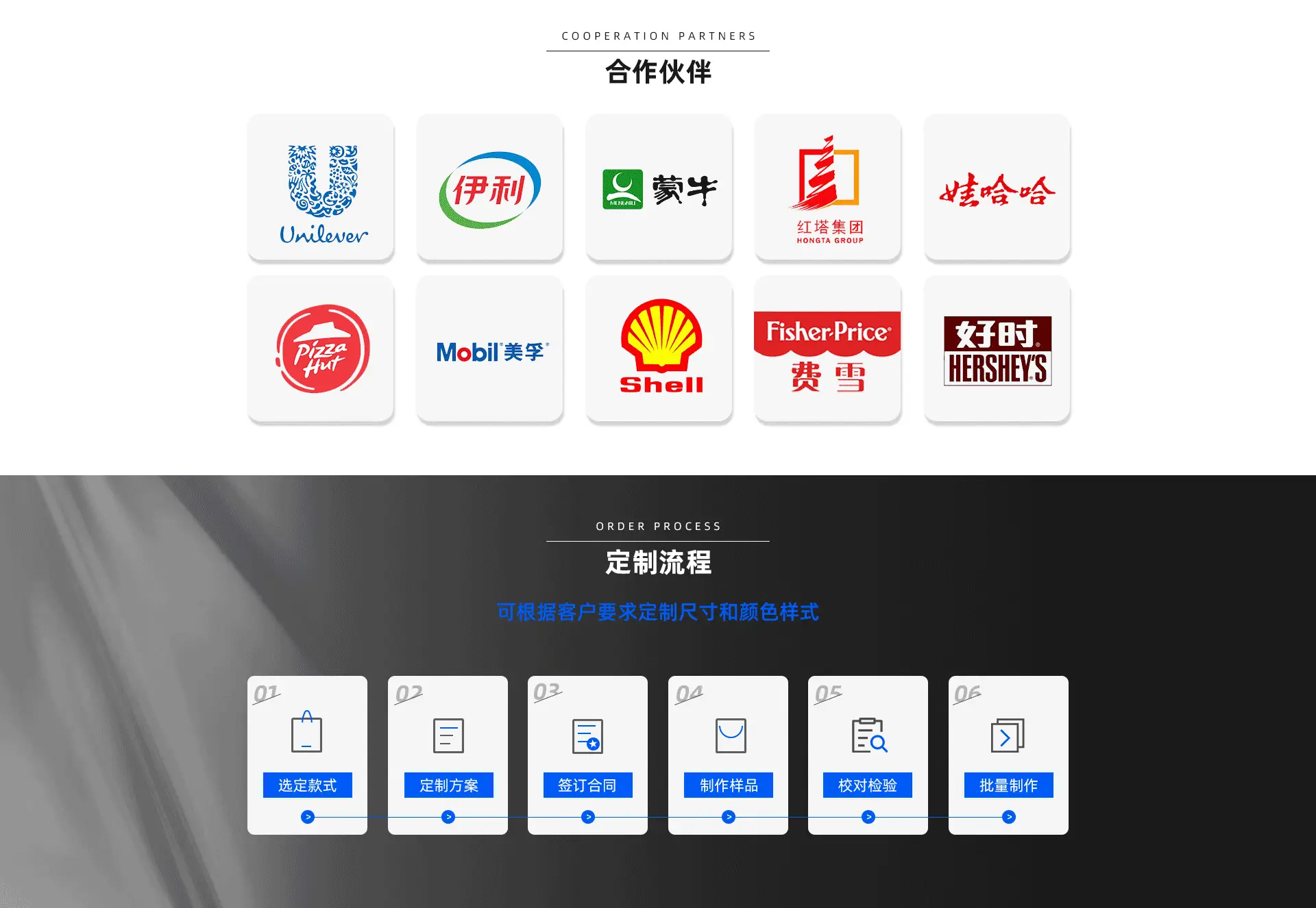 PC端首页_05