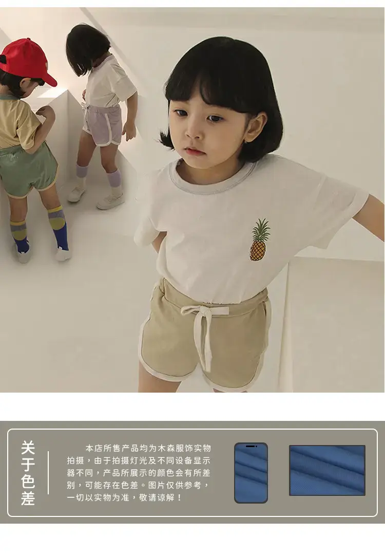 Korean Kids Short Sleeve T-Shirt Suit Beige — feature 10
