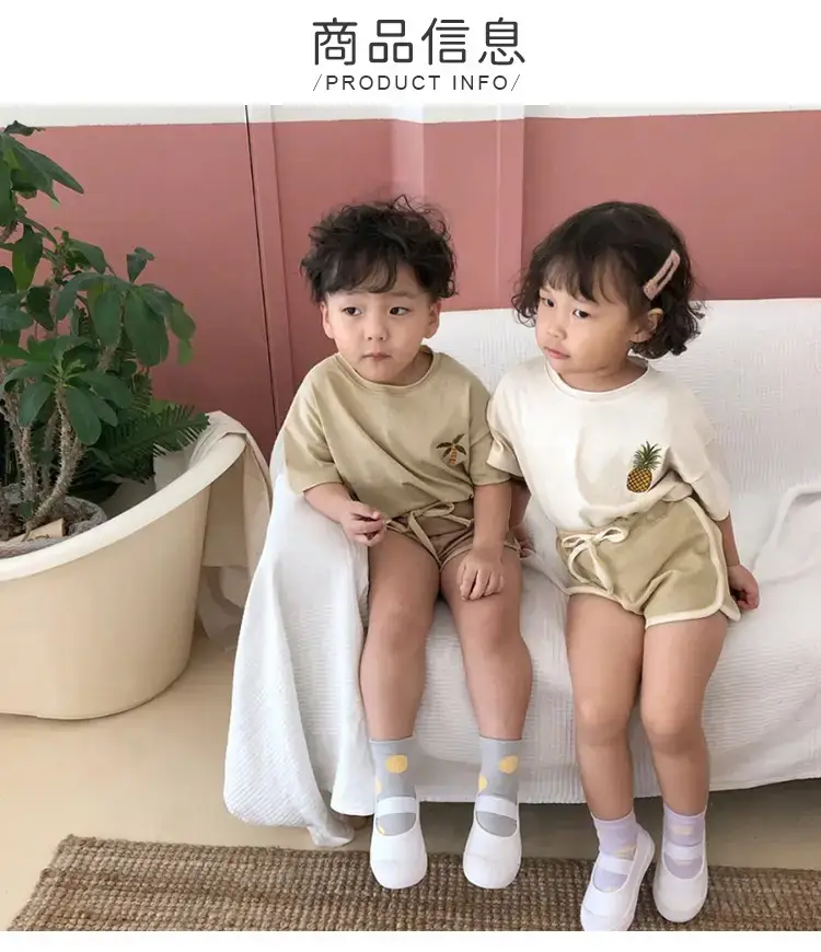 Korean Kids Short Sleeve T-Shirt Suit Beige — feature 2