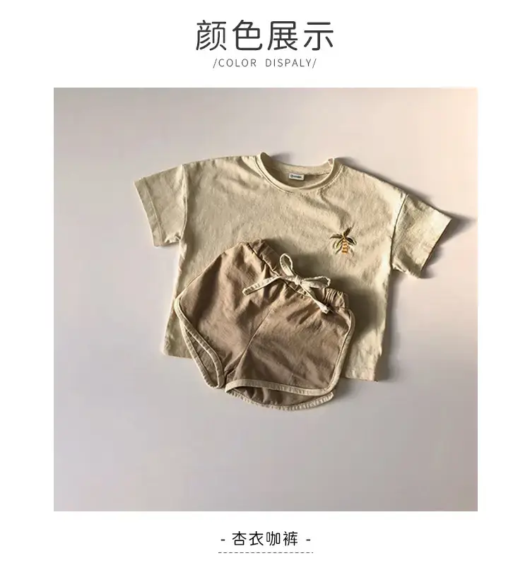 Korean Kids Short Sleeve T-Shirt Suit Beige — feature 4
