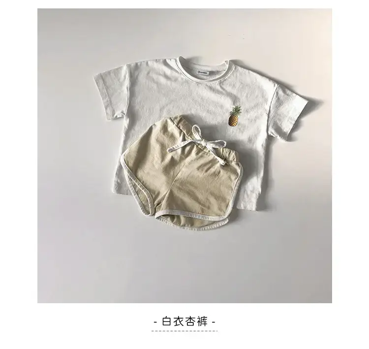 Korean Kids Short Sleeve T-Shirt Suit Beige — feature 5