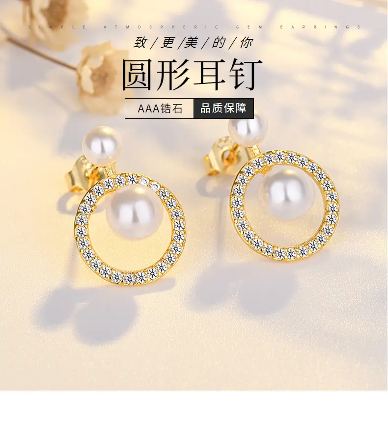 Round Pearl Earrings with Crystal Accents — feature 2
