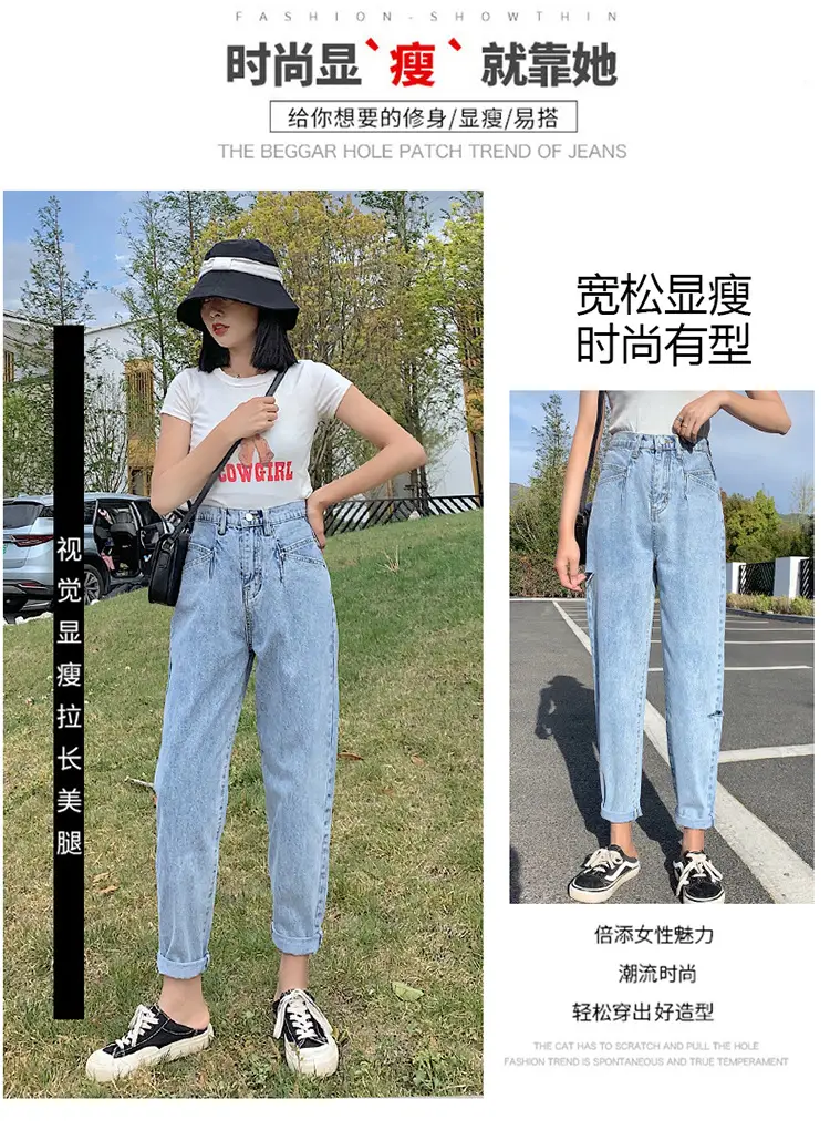 Women High-Waist Slim-Fit Cropped Denim Pants — feature 4