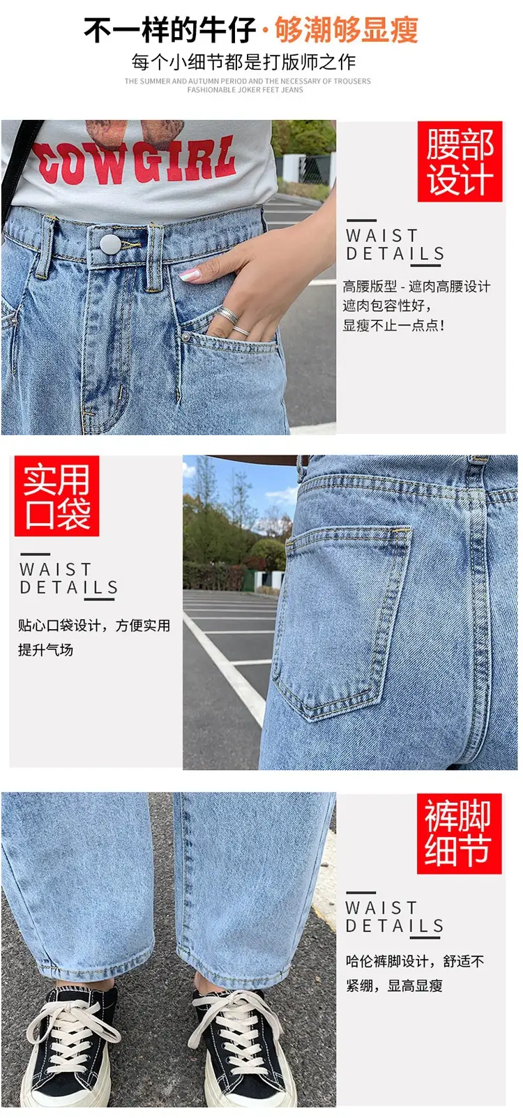 Women High-Waist Slim-Fit Cropped Denim Pants — feature 5