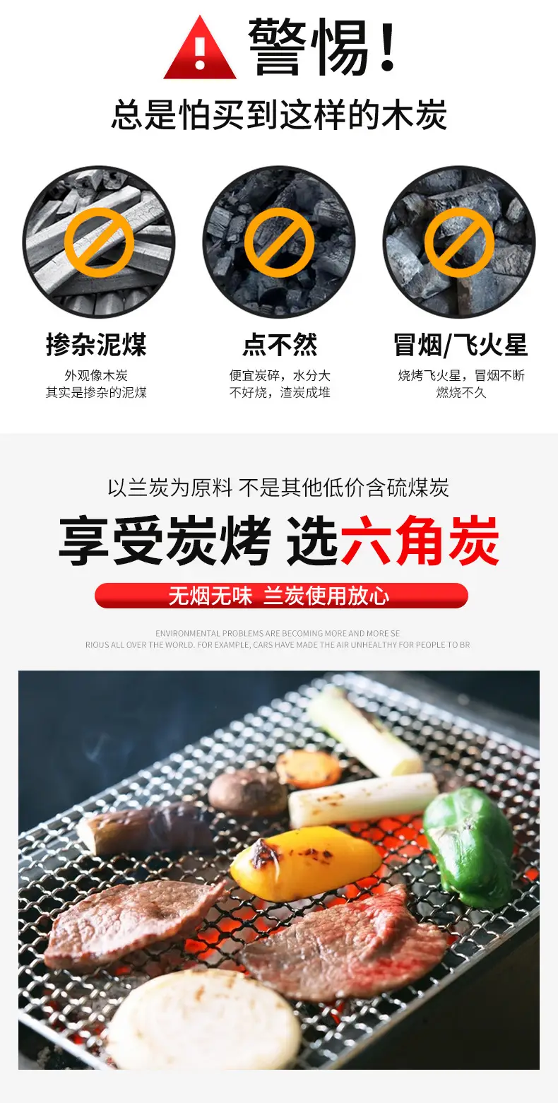 Xinsan Shuo Hexagon Barbecue Mechanism Charcoal 10kg/Box — feature 4