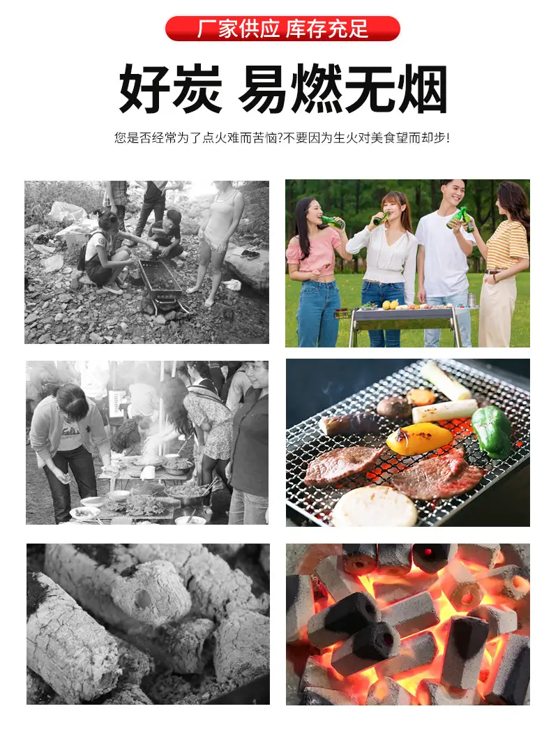 Xinsan Shuo Hexagon Barbecue Mechanism Charcoal 10kg/Box — feature 7