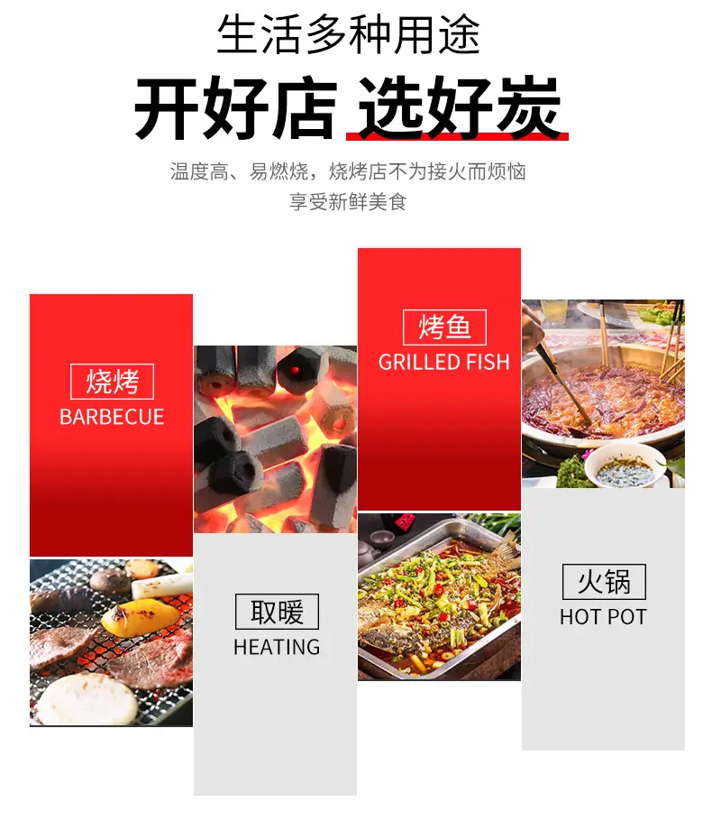 Xinsan Shuo Hexagon Barbecue Mechanism Charcoal 10kg/Box — feature 9